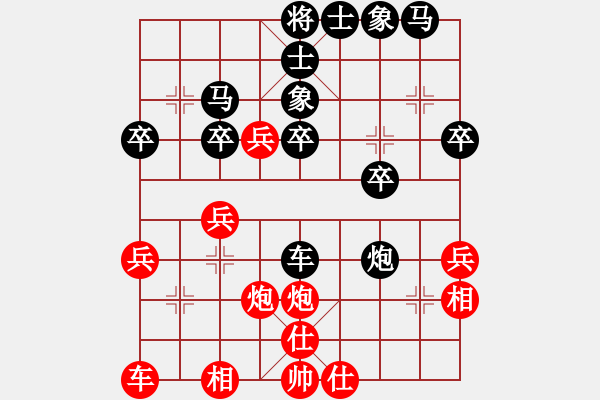 象棋棋譜圖片：弈海風(fēng)云[紅] -VS- yy[黑]5 - 步數(shù)：30 