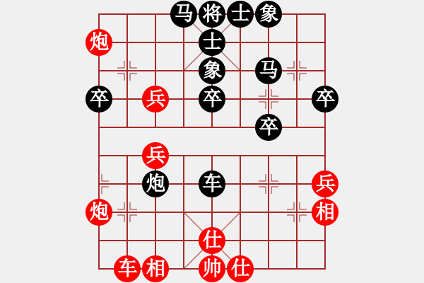 象棋棋譜圖片：弈海風(fēng)云[紅] -VS- yy[黑]5 - 步數(shù)：40 