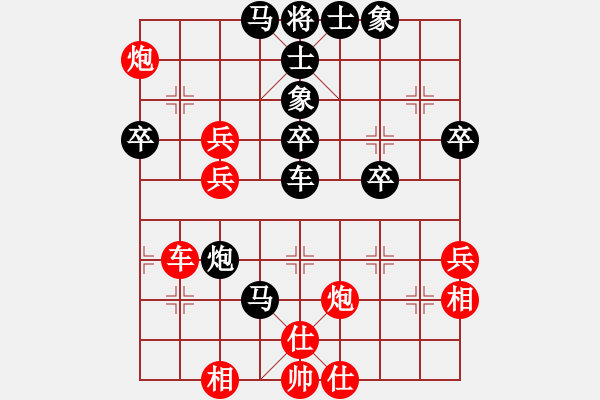 象棋棋譜圖片：弈海風(fēng)云[紅] -VS- yy[黑]5 - 步數(shù)：50 