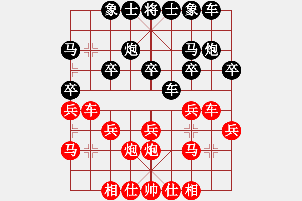 象棋棋譜圖片：實(shí)戰(zhàn)六：血染將府《楚云鶴（紅方）VS豹子頭》 - 步數(shù)：20 