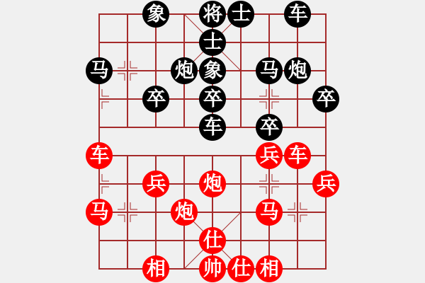 象棋棋譜圖片：實(shí)戰(zhàn)六：血染將府《楚云鶴（紅方）VS豹子頭》 - 步數(shù)：30 