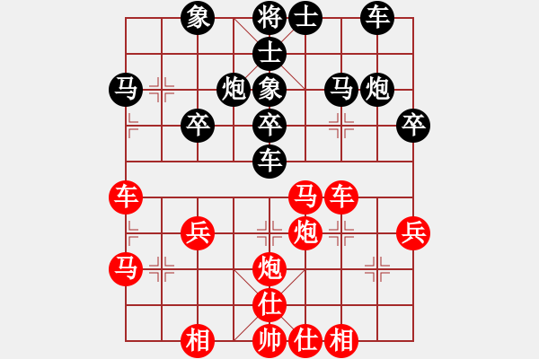 象棋棋譜圖片：實(shí)戰(zhàn)六：血染將府《楚云鶴（紅方）VS豹子頭》 - 步數(shù)：40 