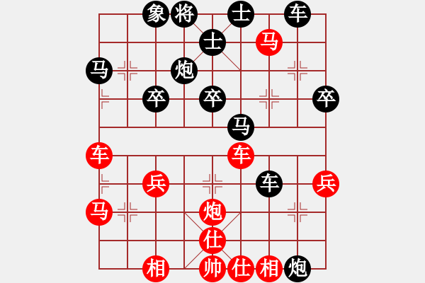 象棋棋譜圖片：實(shí)戰(zhàn)六：血染將府《楚云鶴（紅方）VS豹子頭》 - 步數(shù)：50 