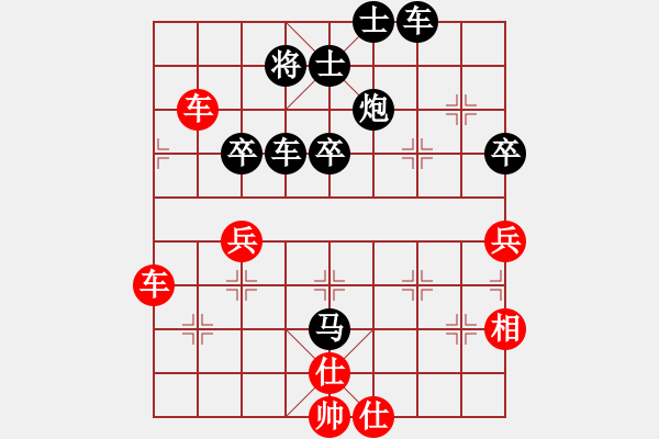 象棋棋譜圖片：實(shí)戰(zhàn)六：血染將府《楚云鶴（紅方）VS豹子頭》 - 步數(shù)：90 