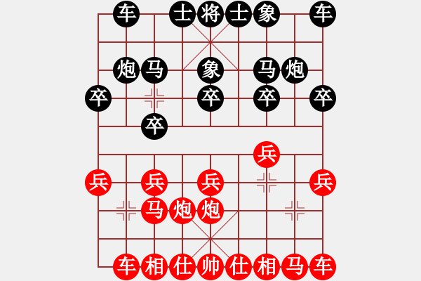 象棋棋譜圖片：弘揚(yáng)象棋(8段)-和-bbboy002(5級(jí)) - 步數(shù)：10 