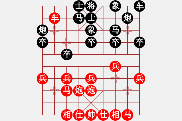 象棋棋譜圖片：弘揚(yáng)象棋(8段)-和-bbboy002(5級(jí)) - 步數(shù)：20 