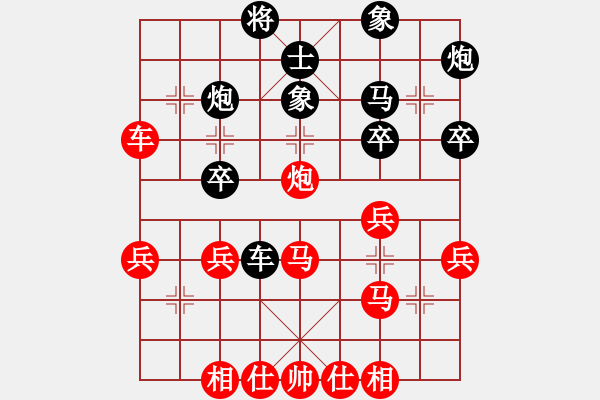 象棋棋譜圖片：弘揚(yáng)象棋(8段)-和-bbboy002(5級(jí)) - 步數(shù)：40 