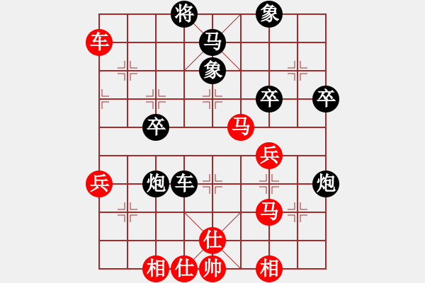 象棋棋譜圖片：弘揚(yáng)象棋(8段)-和-bbboy002(5級(jí)) - 步數(shù)：50 