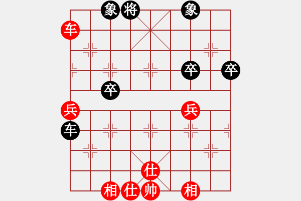 象棋棋譜圖片：弘揚(yáng)象棋(8段)-和-bbboy002(5級(jí)) - 步數(shù)：60 