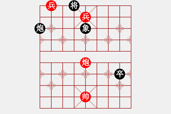 象棋棋譜圖片：絕妙棋局649 - 步數(shù)：0 