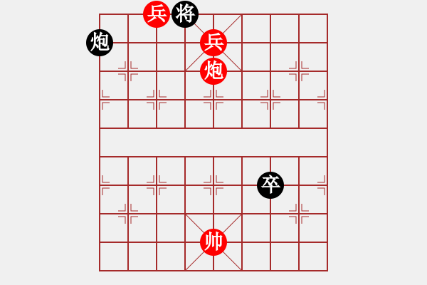 象棋棋譜圖片：絕妙棋局649 - 步數(shù)：9 