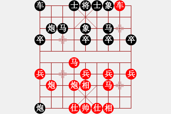 象棋棋譜圖片：planet 先負(fù) ryueifu - 步數(shù)：20 