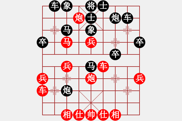 象棋棋譜圖片：馬來(lái)亞-西 陳捷裕 勝 加拿大-溫哥華 馮如樂(lè) - 步數(shù)：40 