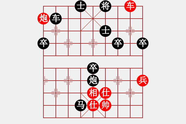 象棋棋譜圖片：沈曉春 先勝 尹志勇 - 步數(shù)：123 