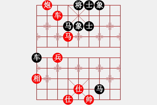 象棋棋譜圖片：廣東碧桂園象棋隊(duì) 黃海林 勝 火車頭棋牌俱樂(lè)部 陳啟明 - 步數(shù)：100 