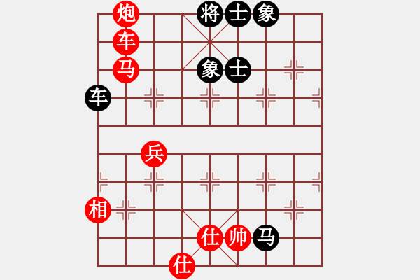 象棋棋譜圖片：廣東碧桂園象棋隊(duì) 黃海林 勝 火車頭棋牌俱樂(lè)部 陳啟明 - 步數(shù)：105 