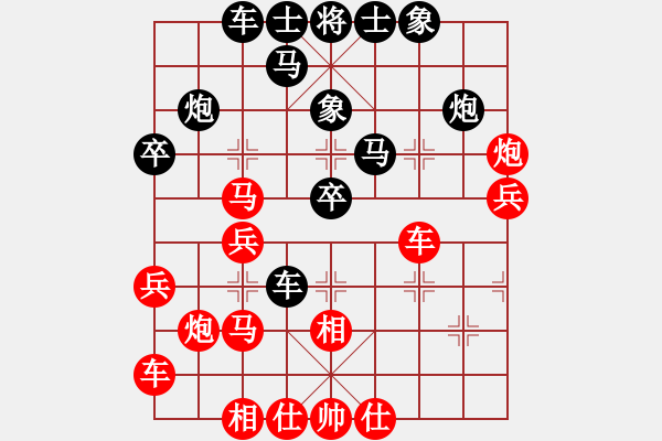 象棋棋譜圖片：廣東碧桂園象棋隊(duì) 黃海林 勝 火車頭棋牌俱樂(lè)部 陳啟明 - 步數(shù)：30 