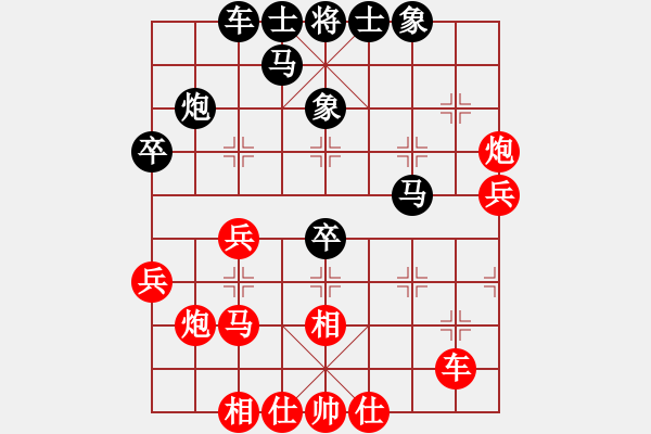 象棋棋譜圖片：廣東碧桂園象棋隊(duì) 黃海林 勝 火車頭棋牌俱樂(lè)部 陳啟明 - 步數(shù)：40 