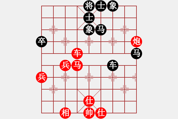 象棋棋譜圖片：廣東碧桂園象棋隊(duì) 黃海林 勝 火車頭棋牌俱樂(lè)部 陳啟明 - 步數(shù)：60 