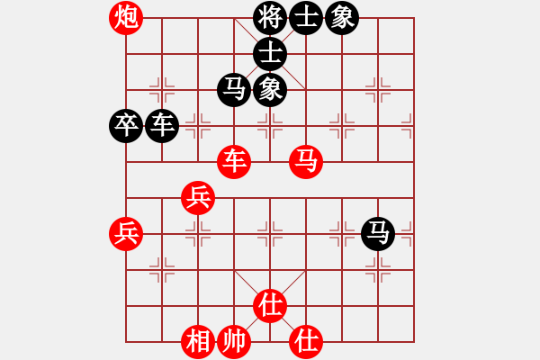 象棋棋譜圖片：廣東碧桂園象棋隊(duì) 黃海林 勝 火車頭棋牌俱樂(lè)部 陳啟明 - 步數(shù)：70 