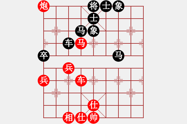 象棋棋譜圖片：廣東碧桂園象棋隊(duì) 黃海林 勝 火車頭棋牌俱樂(lè)部 陳啟明 - 步數(shù)：80 