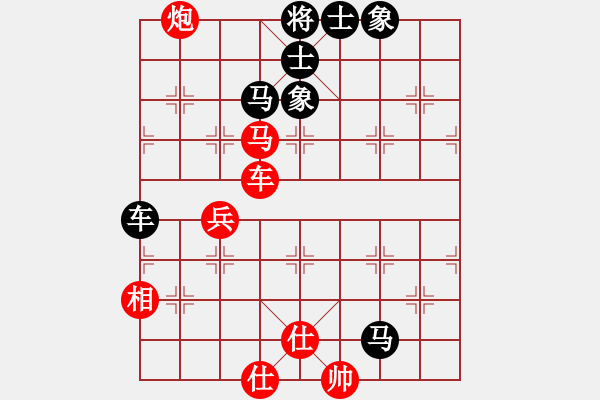 象棋棋譜圖片：廣東碧桂園象棋隊(duì) 黃海林 勝 火車頭棋牌俱樂(lè)部 陳啟明 - 步數(shù)：90 