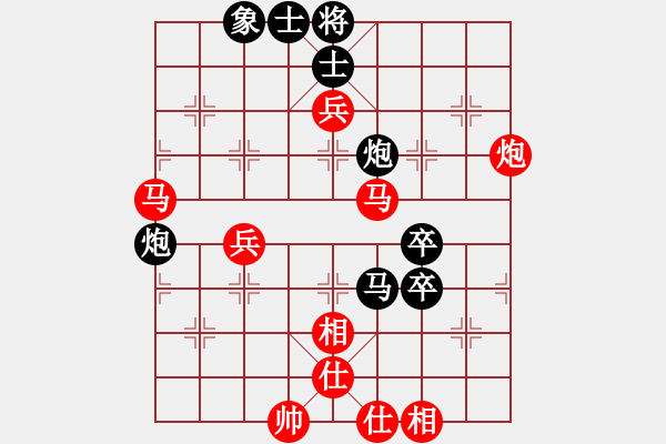 象棋棋譜圖片：對兵轉(zhuǎn)兵底炮[1] - 步數(shù)：100 