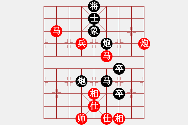 象棋棋譜圖片：對兵轉(zhuǎn)兵底炮[1] - 步數(shù)：110 