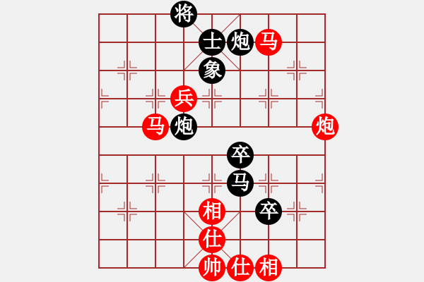 象棋棋譜圖片：對兵轉(zhuǎn)兵底炮[1] - 步數(shù)：120 