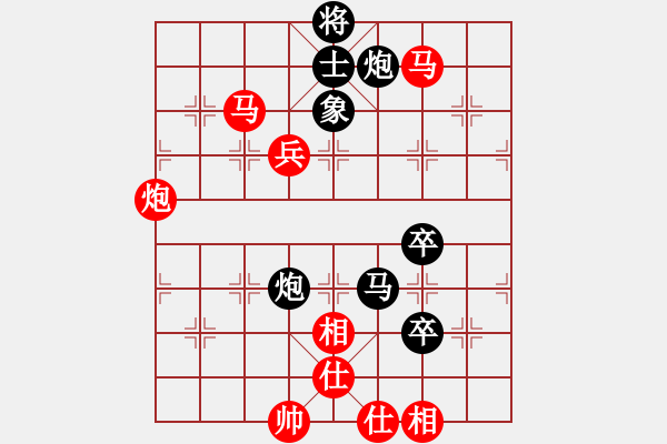 象棋棋譜圖片：對兵轉(zhuǎn)兵底炮[1] - 步數(shù)：130 