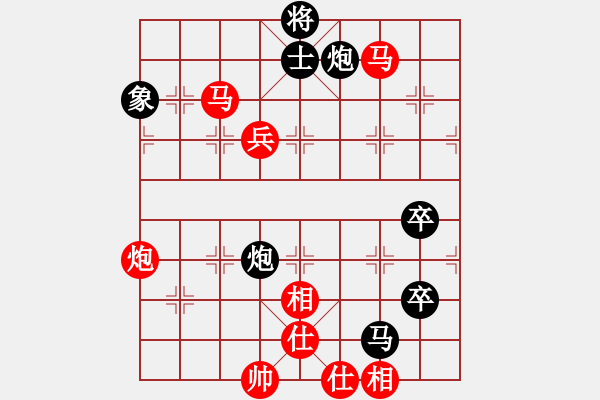 象棋棋譜圖片：對兵轉(zhuǎn)兵底炮[1] - 步數(shù)：140 