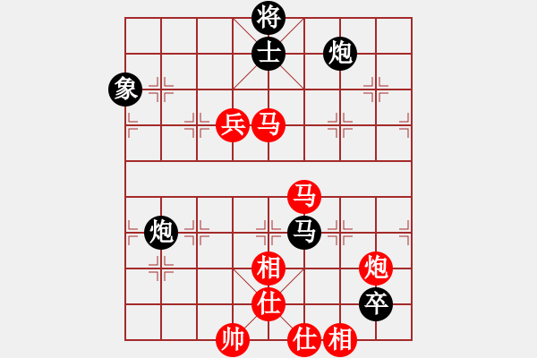 象棋棋譜圖片：對兵轉(zhuǎn)兵底炮[1] - 步數(shù)：160 