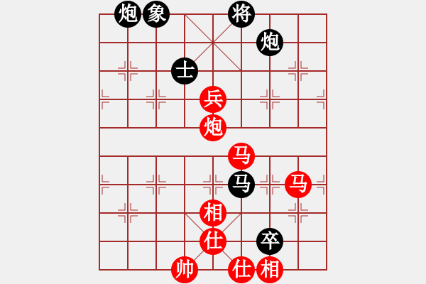 象棋棋譜圖片：對兵轉(zhuǎn)兵底炮[1] - 步數(shù)：170 