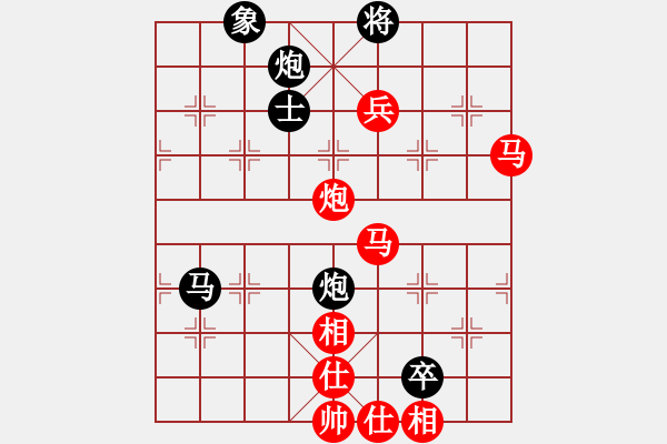 象棋棋譜圖片：對兵轉(zhuǎn)兵底炮[1] - 步數(shù)：180 