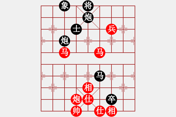 象棋棋譜圖片：對兵轉(zhuǎn)兵底炮[1] - 步數(shù)：200 