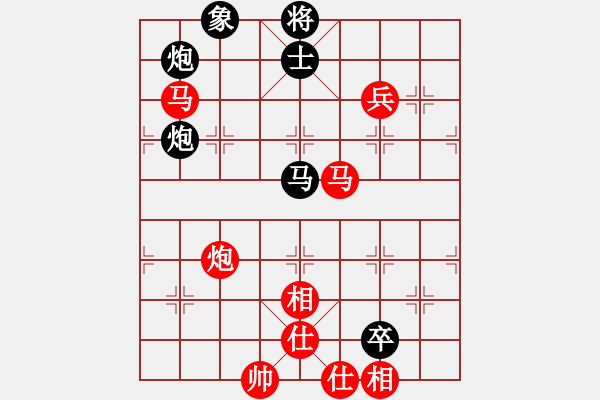 象棋棋譜圖片：對兵轉(zhuǎn)兵底炮[1] - 步數(shù)：210 