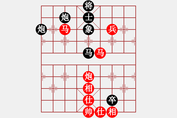 象棋棋譜圖片：對兵轉(zhuǎn)兵底炮[1] - 步數(shù)：220 