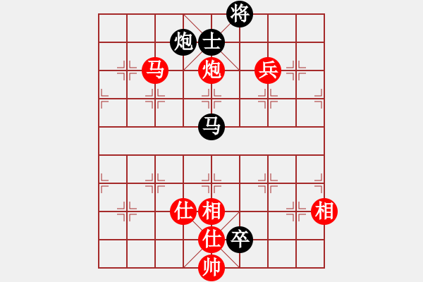 象棋棋譜圖片：對兵轉(zhuǎn)兵底炮[1] - 步數(shù)：230 