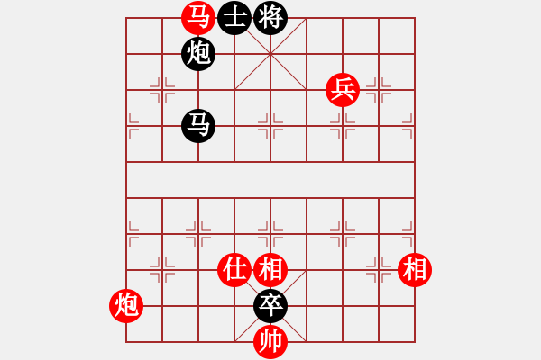 象棋棋譜圖片：對兵轉(zhuǎn)兵底炮[1] - 步數(shù)：250 