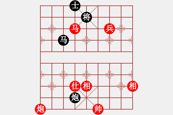 象棋棋譜圖片：對兵轉(zhuǎn)兵底炮[1] - 步數(shù)：260 