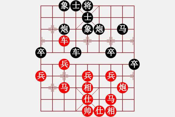 象棋棋譜圖片：對兵轉(zhuǎn)兵底炮[1] - 步數(shù)：50 