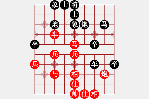 象棋棋譜圖片：對兵轉(zhuǎn)兵底炮[1] - 步數(shù)：60 