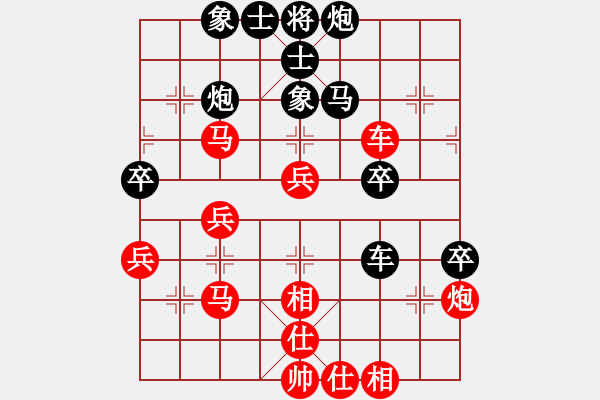 象棋棋譜圖片：對兵轉(zhuǎn)兵底炮[1] - 步數(shù)：70 