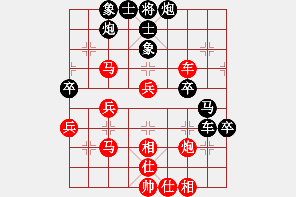 象棋棋譜圖片：對兵轉(zhuǎn)兵底炮[1] - 步數(shù)：80 