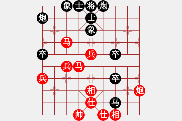 象棋棋譜圖片：對兵轉(zhuǎn)兵底炮[1] - 步數(shù)：90 