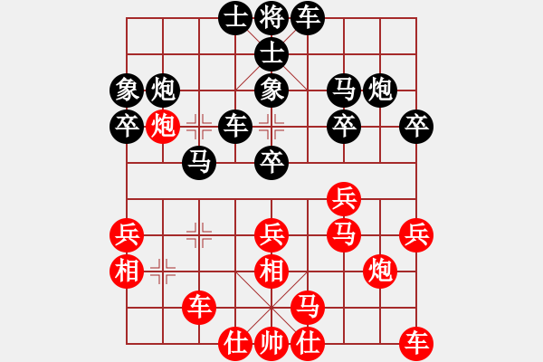 象棋棋譜圖片：雙拐馬8（龍騰馬歡） - 步數(shù)：30 