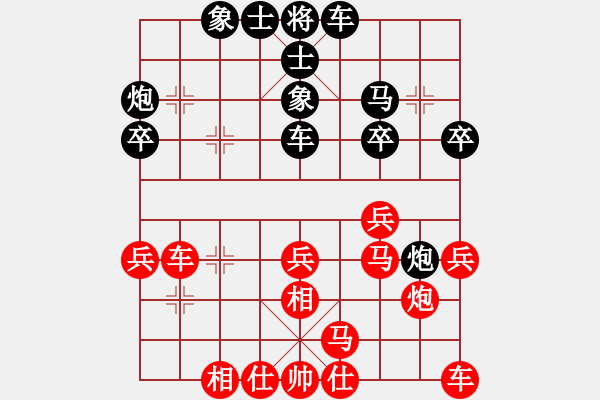 象棋棋譜圖片：雙拐馬8（龍騰馬歡） - 步數(shù)：40 