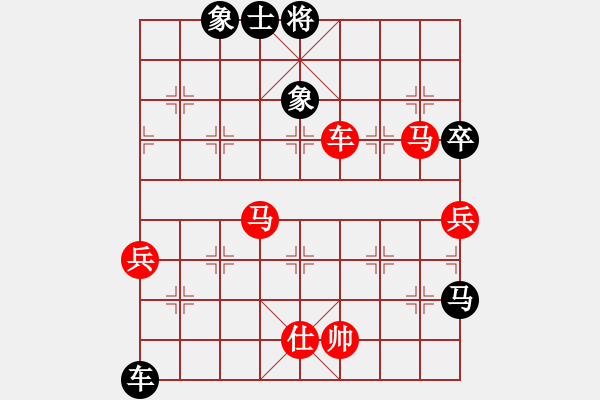 象棋棋譜圖片：雙拐馬8（龍騰馬歡） - 步數(shù)：90 