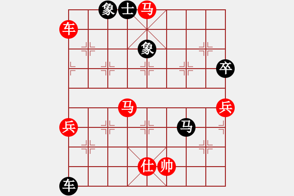 象棋棋譜圖片：雙拐馬8（龍騰馬歡） - 步數(shù)：97 