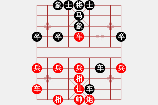 象棋棋譜圖片：祥云照龍江(4段)-負(fù)-將神傳說(shuō)(7段) - 步數(shù)：40 